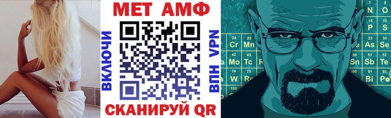 Amphetamine 97%  Усолье 