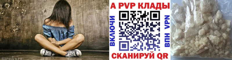 Альфа ПВП крисы CK цены наркотик Усолье