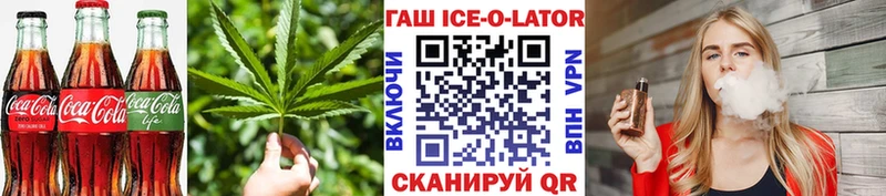 Еда ТГК конопля  kraken   Усолье 