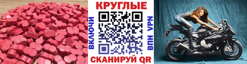 hydra онион  Усолье  Ecstasy TESLA  где купить наркоту 