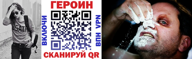 Героин гречка  купить   Усолье 