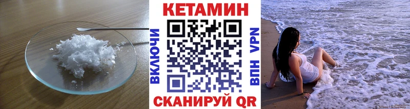 Кетамин VHQ  MEGA онион  Усолье  что такое наркотик 