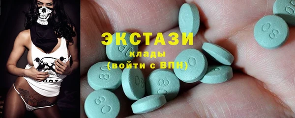 меф Абдулино