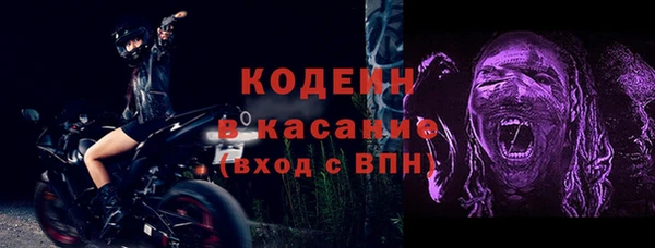меф Абдулино