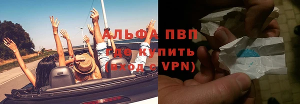 соль курить ск Рославль