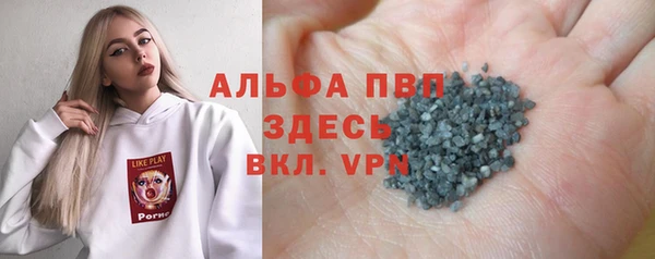 соль курить ск Рославль