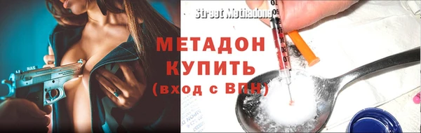 каннабис Россошь