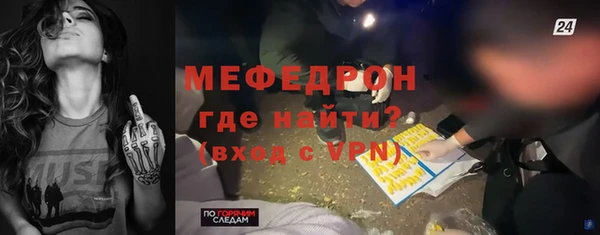 каннабис Россошь