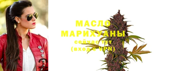 каннабис Россошь