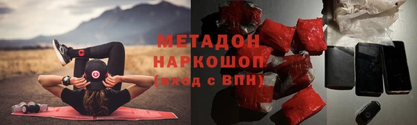меф Абдулино