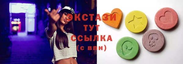 спайс Абинск