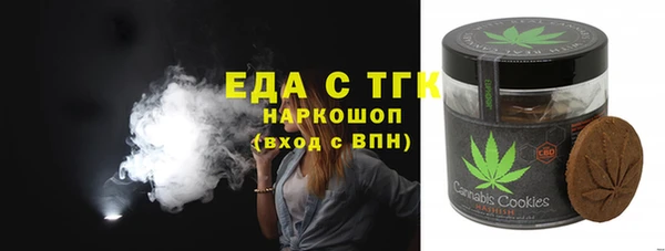 спайс Абинск