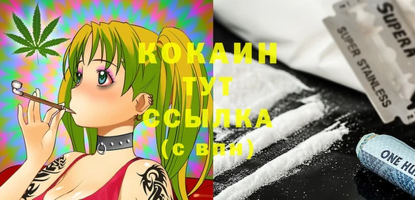спайс Абинск