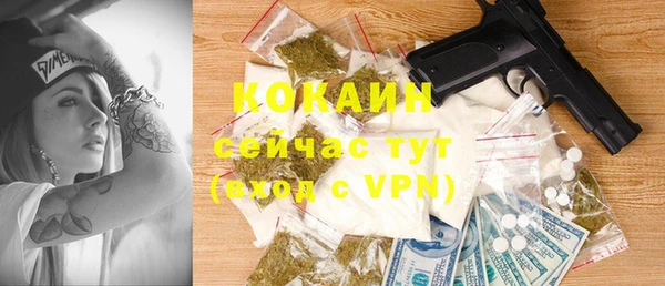 каннабис Россошь