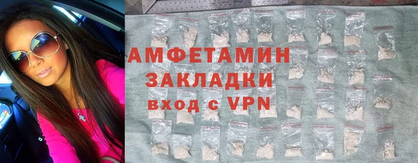 соль курить ск Рославль