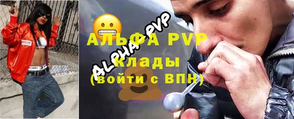 меф Абдулино