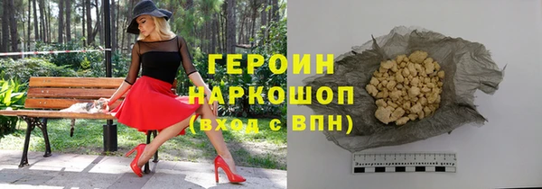 меф Абдулино