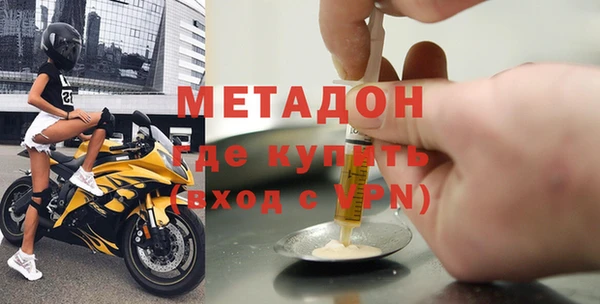 спайс Абинск
