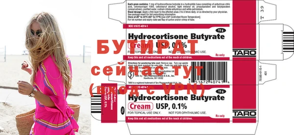 соль курить ск Рославль