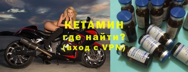 спайс Абинск