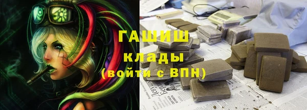меф Абдулино
