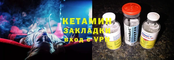 каннабис Россошь