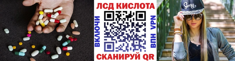 ссылка на мегу сайт  Усолье  Лсд 25 экстази ecstasy 