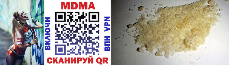 MDMA молли  Усолье 