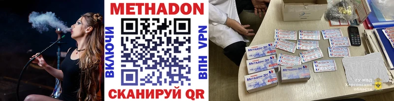 Метадон VHQ  Усолье 