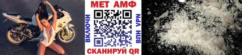 магазин продажи   Усолье  МЕТАМФЕТАМИН винт 