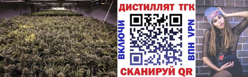 ТГК жижа  где купить наркотик  Усолье 