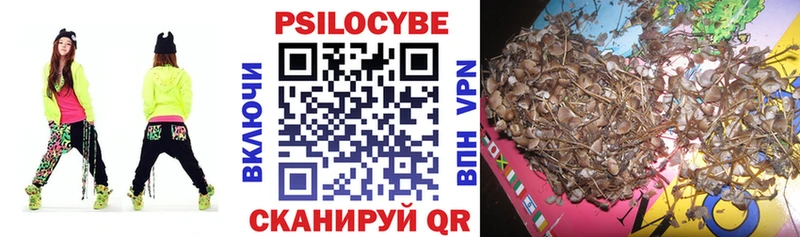 Галлюциногенные грибы Magic Shrooms  KRAKEN вход  Усолье 